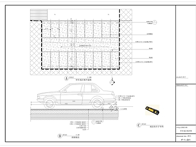 停车场详图 施工图