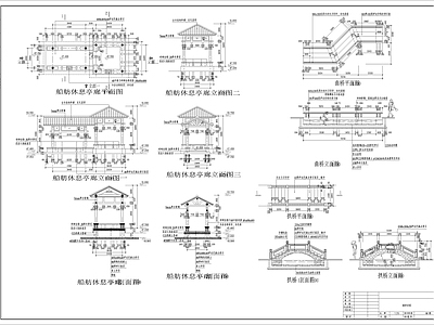 廊亭桥组合设计 施工图