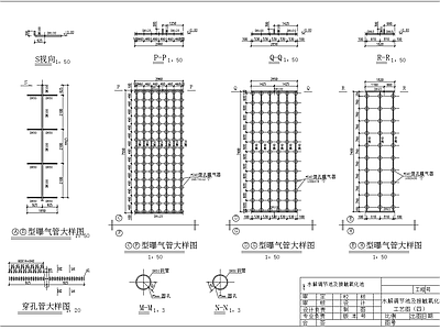 水解调节池及接触氧化池工艺 施工图