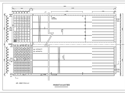 网格絮凝平流沉淀池详图 施工图