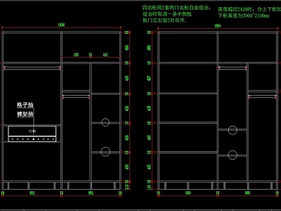 标准衣柜柜体 图库