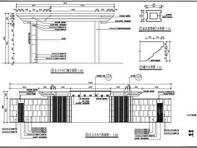 小区大门详图 施工图 局部景观