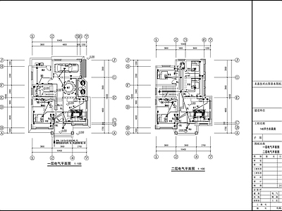 别墅电气 施工图 建筑电气