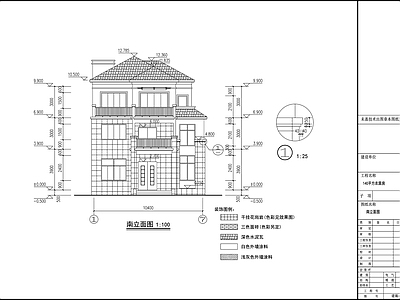 欧式别墅建筑 施工图