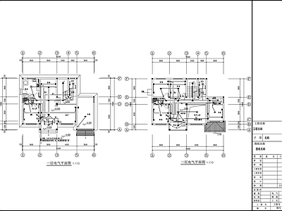 别墅电气 施工图 建筑电气