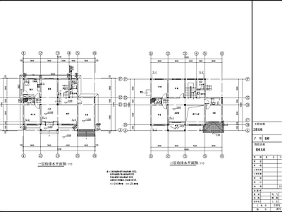 别墅给排水 施工图 建筑给排水