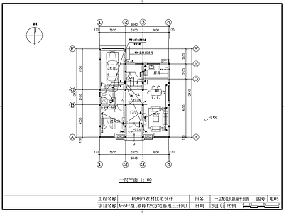 别墅电气 施工图 建筑电气