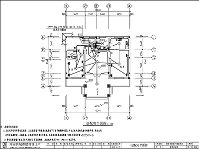 别墅电气 施工图 建筑电气