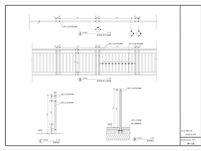 矩管栏杆标准详图 施工图
