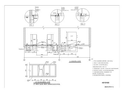 排水有限公司改造工程 施工图