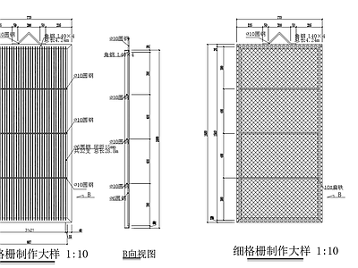 格栅大样 施工图 家具节点