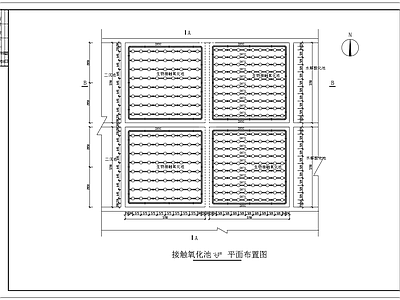 生物接触氧化池工艺 施工图