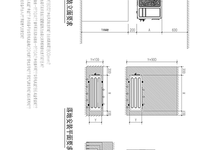 空气源安装提资 施工图