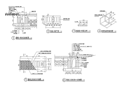 排水沟 施工图