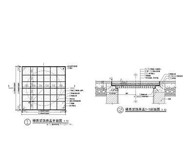 隐形井盖详图 施工图