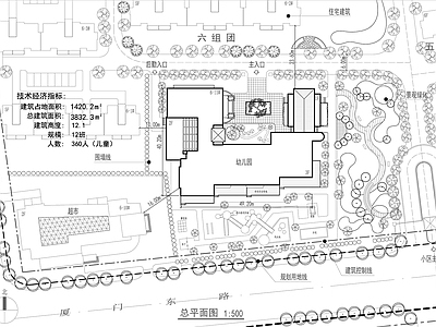 幼儿园建筑 施工图