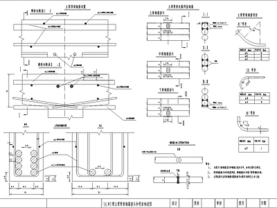 行车道板钢筋T梁结构  施工图