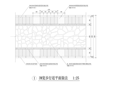 9款精品步道广场做法详图