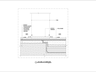 精装房地面通用节点 施工图