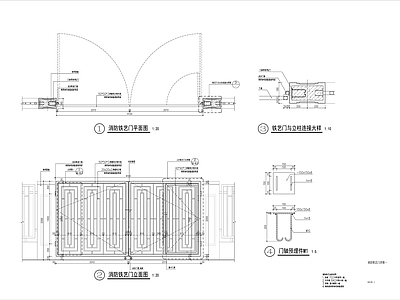 消防铁艺门详图 施工图 通用节点