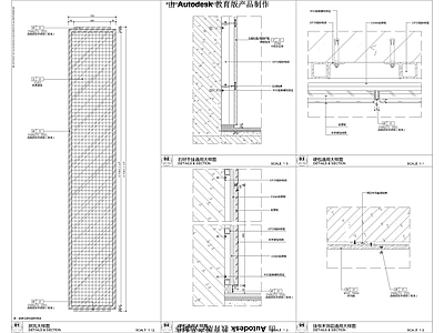 屏风墙面通用大样 施工图