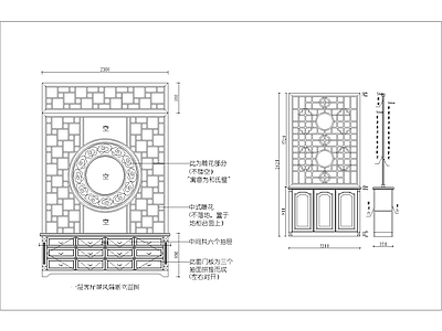 中式玄关柜 图库