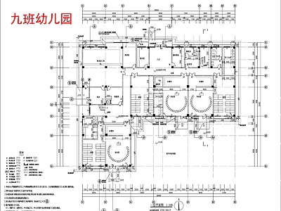 幼儿园建筑 施工图