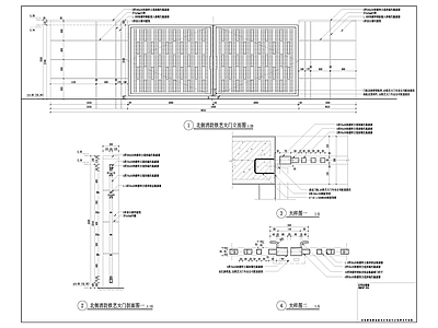 消防铁艺门 施工图 通用节点