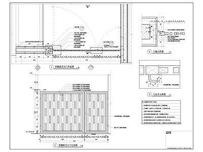 铁艺门 施工图 通用节点