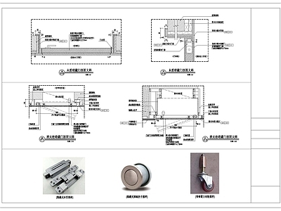室内暗藏门大样 施工图 通用节点