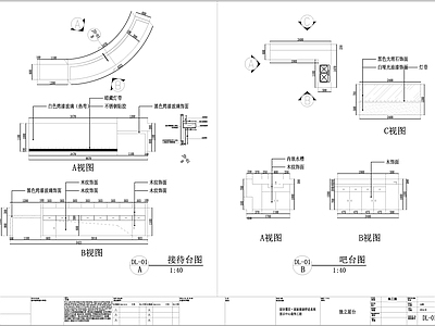 朗诗慧居展厅 施工图