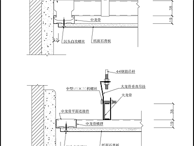 U38墙体连接 施工图