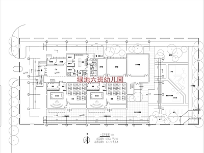 幼儿园建筑 施工图