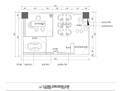 私人办公室  施工图