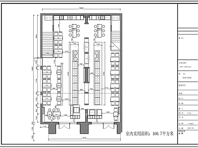 品牌连锁自选快餐店 施工图