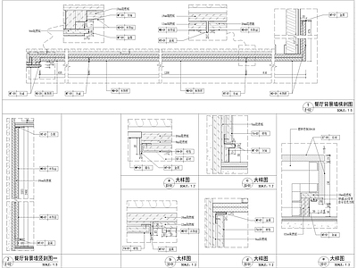 电视背景墙墙身大样 施工图