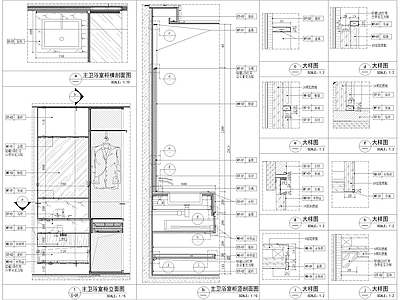 衣柜专用大样 施工图 柜类