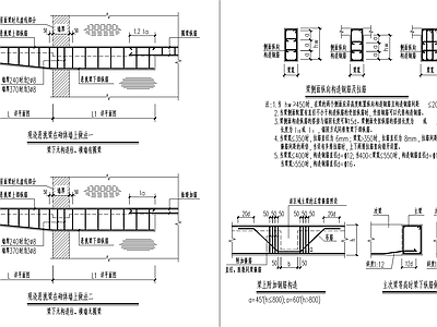 宿舍楼砖砌体结构 施工图