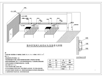 护理院医院设备带节点详图 施工图