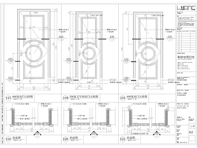 实木木门节点 施工图 通用节点