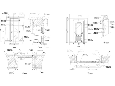 通用实木木门节点 施工图 通用节点