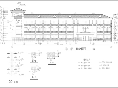 敬老院平立剖及总平面 施工图 疗养院