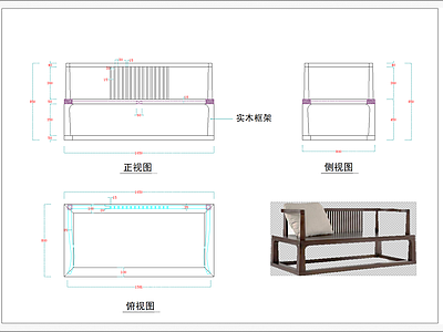 新中式长沙发三视图 图库