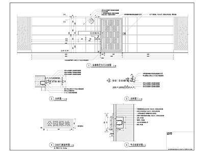 人形铁艺门 施工图 通用节点