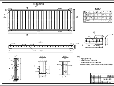 拦污栅构造 施工图