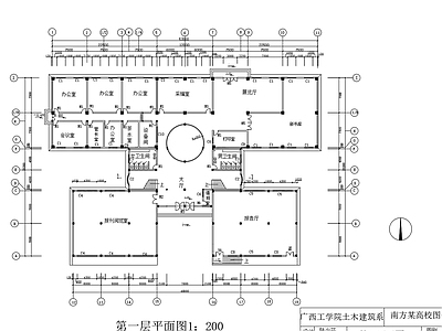 校园图书馆建筑 施工图