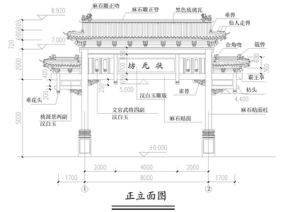 牌坊详图 施工图