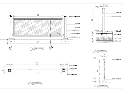安全护栏 施工图