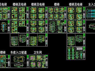 各种楼梯电梯自动扶梯详图 施工图 建筑通用节点