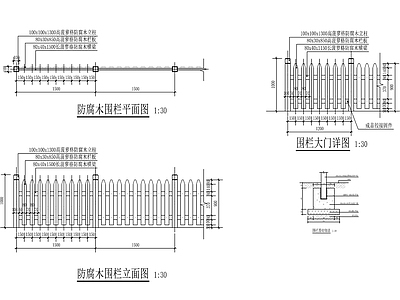 木栅栏篱笆混凝土仿树干栏杆 施工图